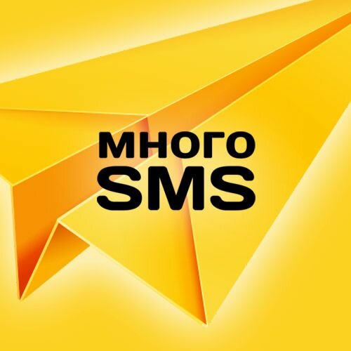 Много SMS - Разработка логотипа для компании массовых смс-рассылок